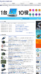Mobile Screenshot of optoscience.com